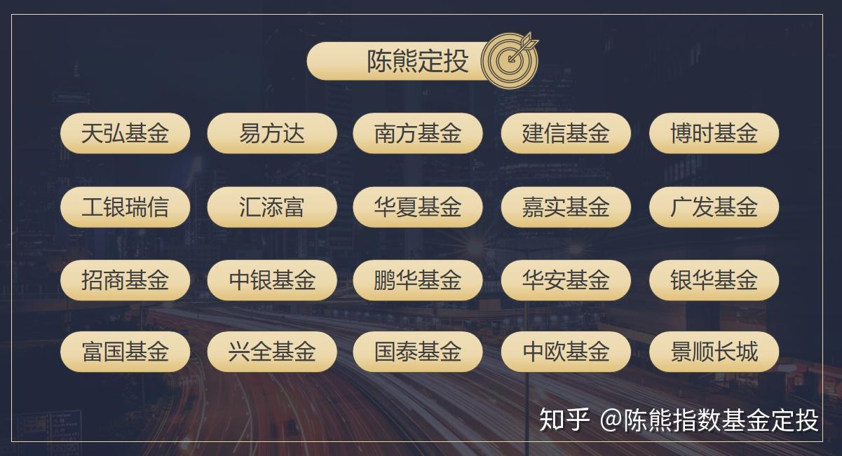 定期定投基金真的能赚钱吗?答案在这里,新手必看的定投秘籍 定期定投基金真的能赚钱吗?答案在这里,新手必看的定投秘籍