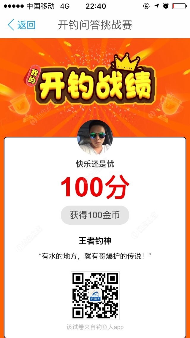 找皇冠手机端app下载官网怕遇钓鱼？靠谱渠道都在这！