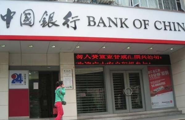 中国银行周末上班吗？具体营业时间和可办业务有哪些？看完就全明白了，超实用！