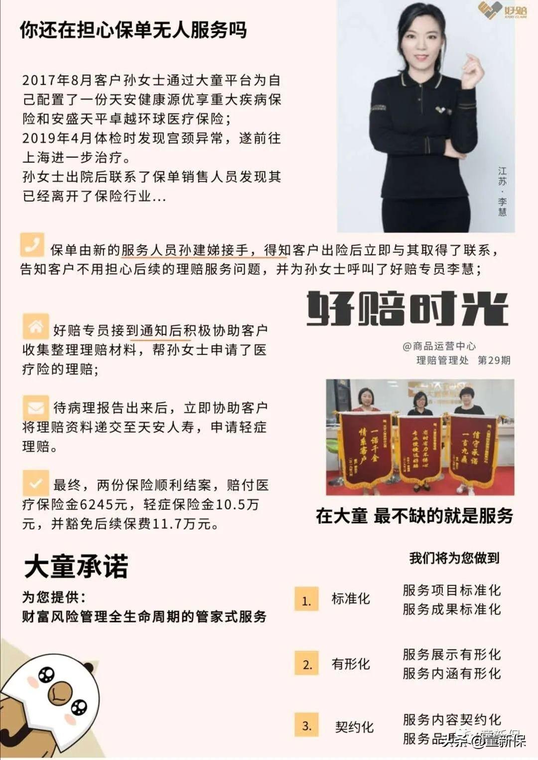 为什么年轻人都在淮北找算命师傅？