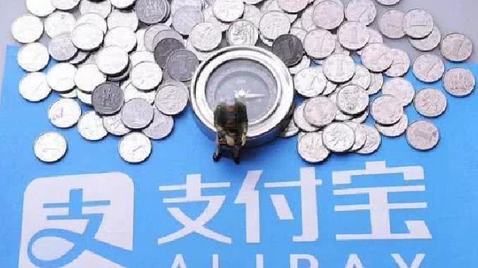 把钱存在支付宝安全吗？别再瞎担心，这几点保障让资金很稳