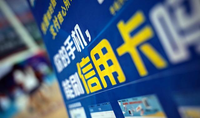 信用卡有哪些能省钱的好处？这几点超实用，你一定要知道！