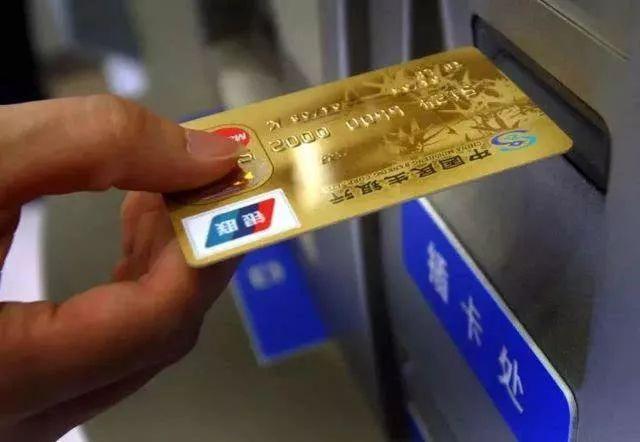 中国银行中午能办卡取钱吗想中午去办？答案都在这里了