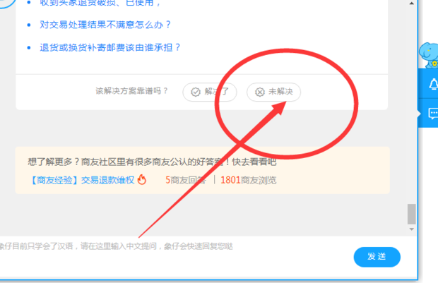 天猫投诉电话人工服务具体号码，独家汇总大放送