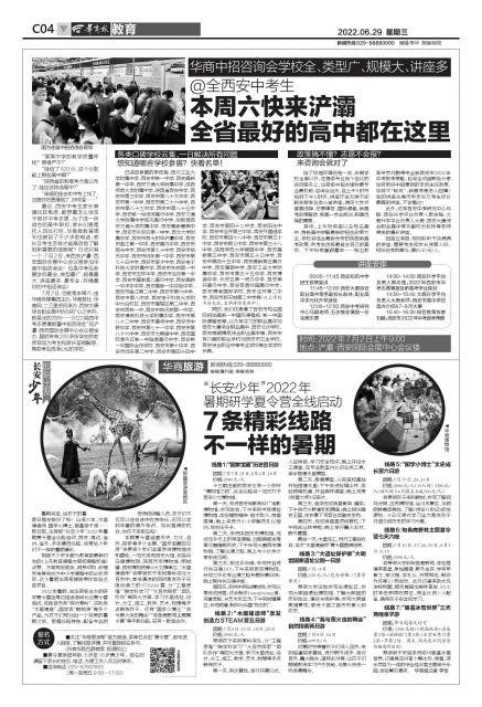 美国华人论坛夏令营到底值不值得参加? 美国华人论坛夏令营到底值不值得参加?