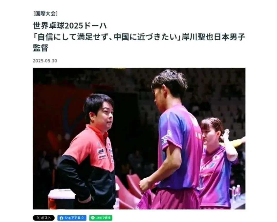 孙颖莎陈梦成就对比_孙颖莎和王楚钦谁的成就更高_王楚钦巴黎奥运会男单失利