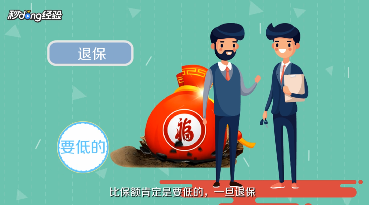 平安福到老取钱流程复杂吗？简化步骤帮你快速办理