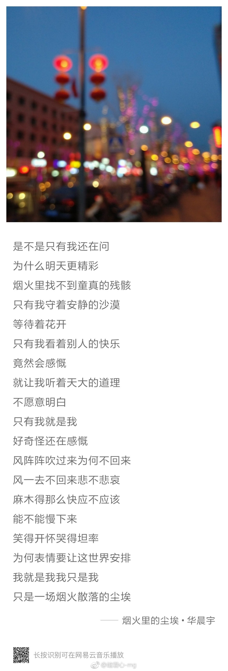 梦中解不开的结是什么歌？歌词含义与歌曲推荐