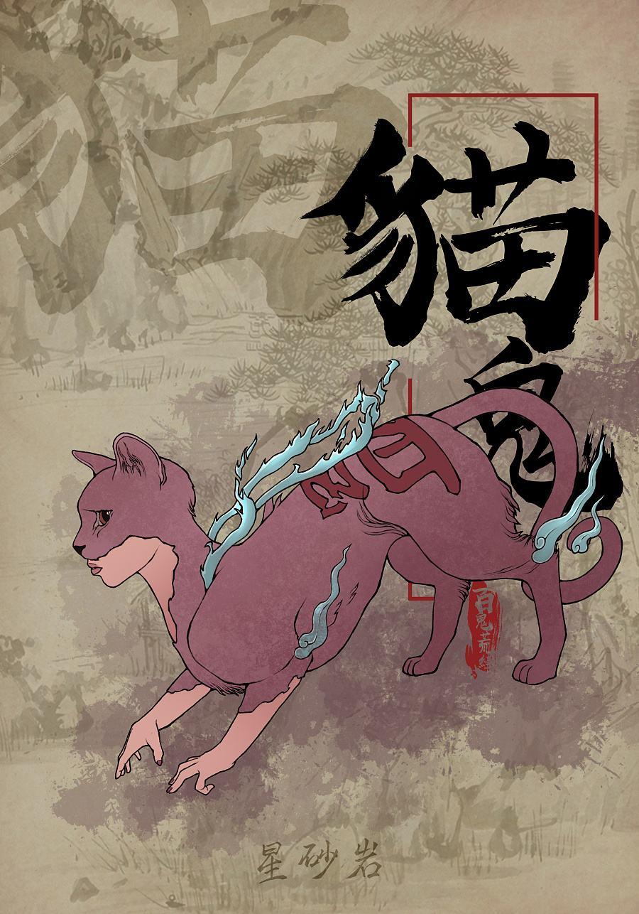 猫咪吐血了还能活吗？