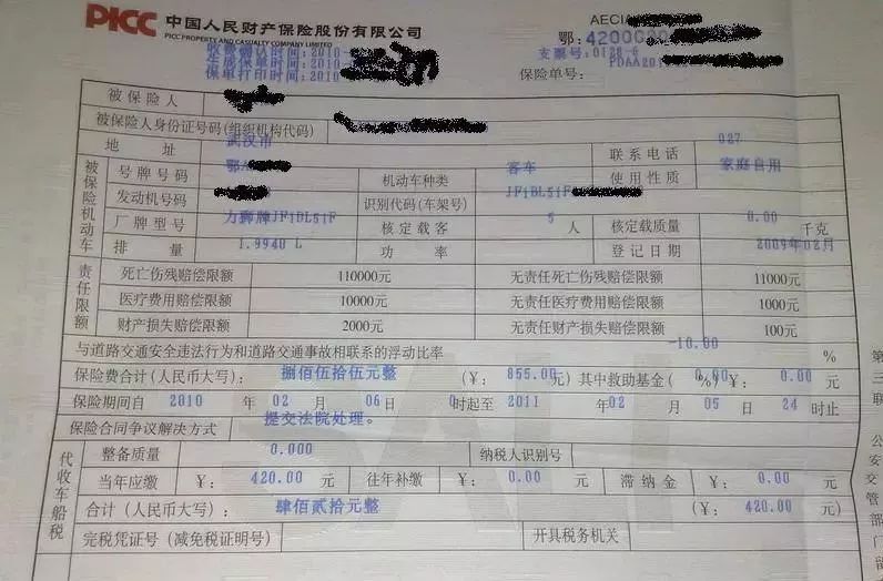 人保车险怎么样有哪些坑?老司机总结注意事项,投保前必看 人保车险怎么样有哪些坑?老司机总结注意事项,投保前必看