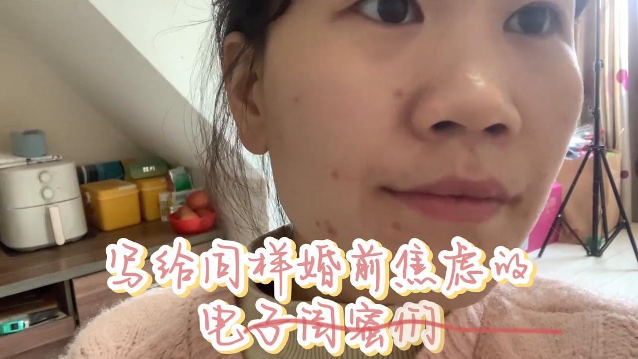 婚前买房到底算谁的?2024新婚姻法这样说! 婚前买房到底算谁的?2024新婚姻法这样说!