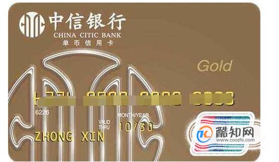 中信圆梦金怎么提现到银行卡？手把手教你操作，几分钟搞定！