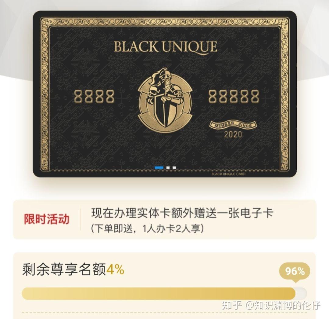 全球购骑士卡使用规则详解,购物加油出行权益用对才值 全球购骑士卡使用规则详解,购物加油出行权益用对才值