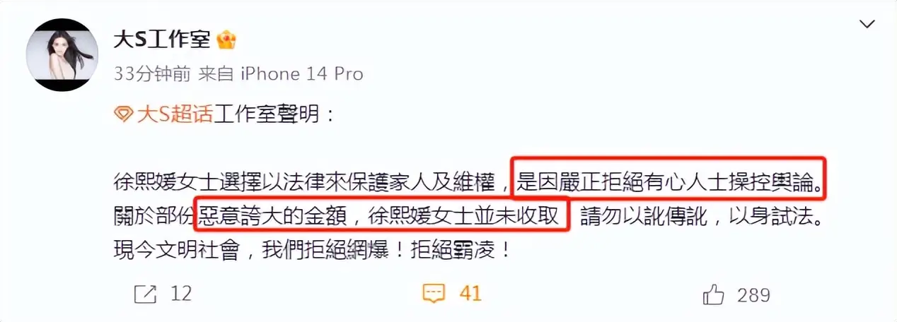 大S工作室声明回应抚养费_大S汪小菲抚养费争议_大s遇到汪小菲