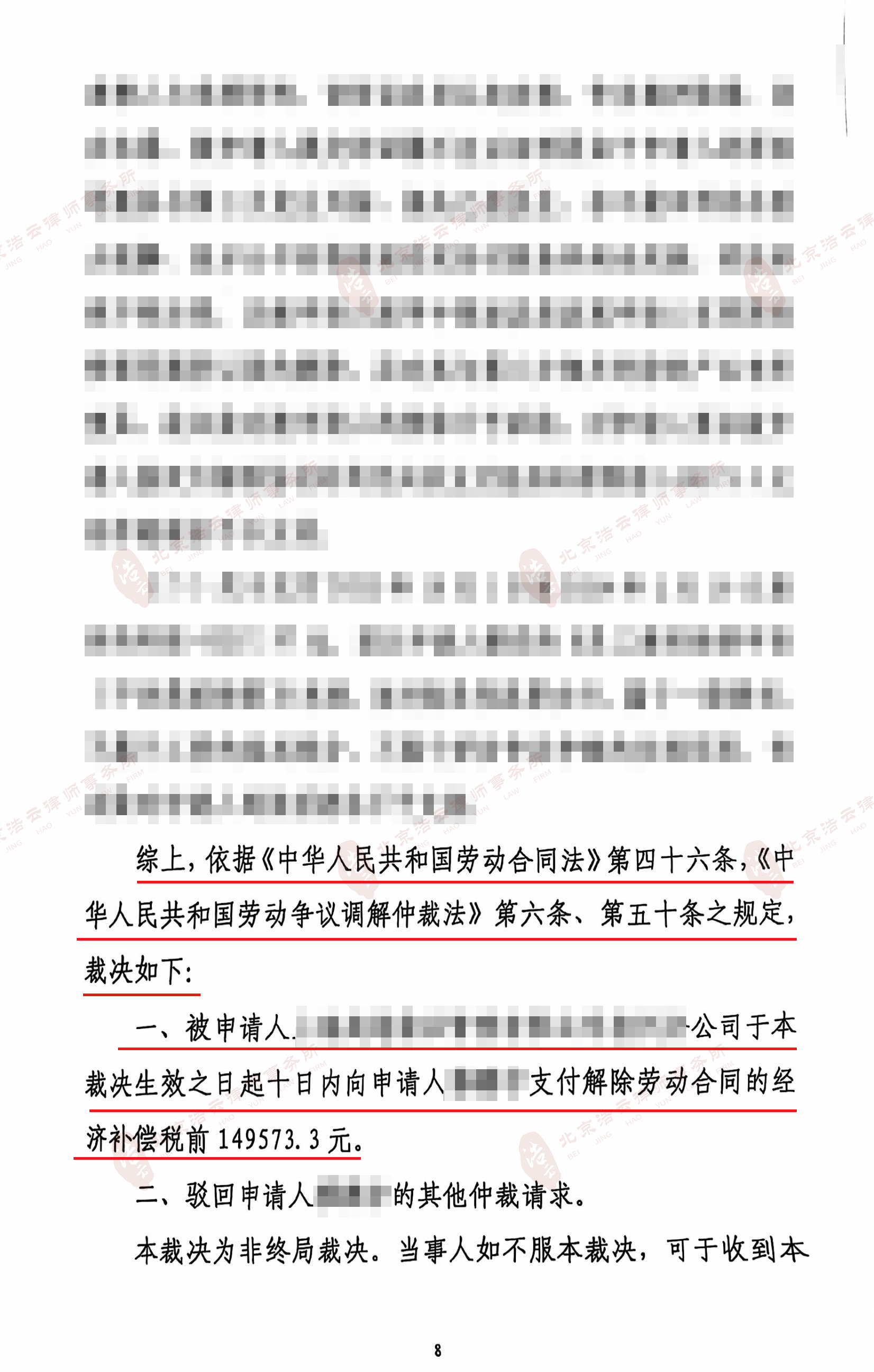 军人律师简介怎么写含范文模板，覆盖日常与任务场景