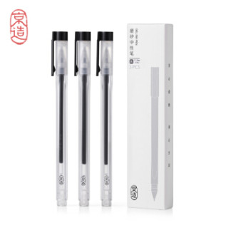 京造文具 京造文具