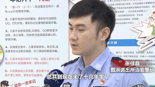 手机被偷了警察到底管不管? 手机被偷了警察到底管不管?