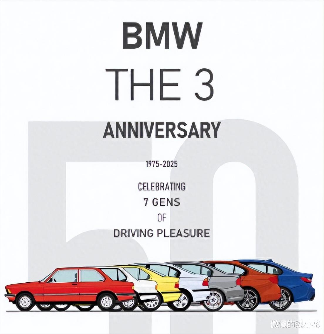 宝马3系什么时候换代最新消息?2026年真的能等到吗? 宝马3系什么时候换代最新消息?2026年真的能等到吗?