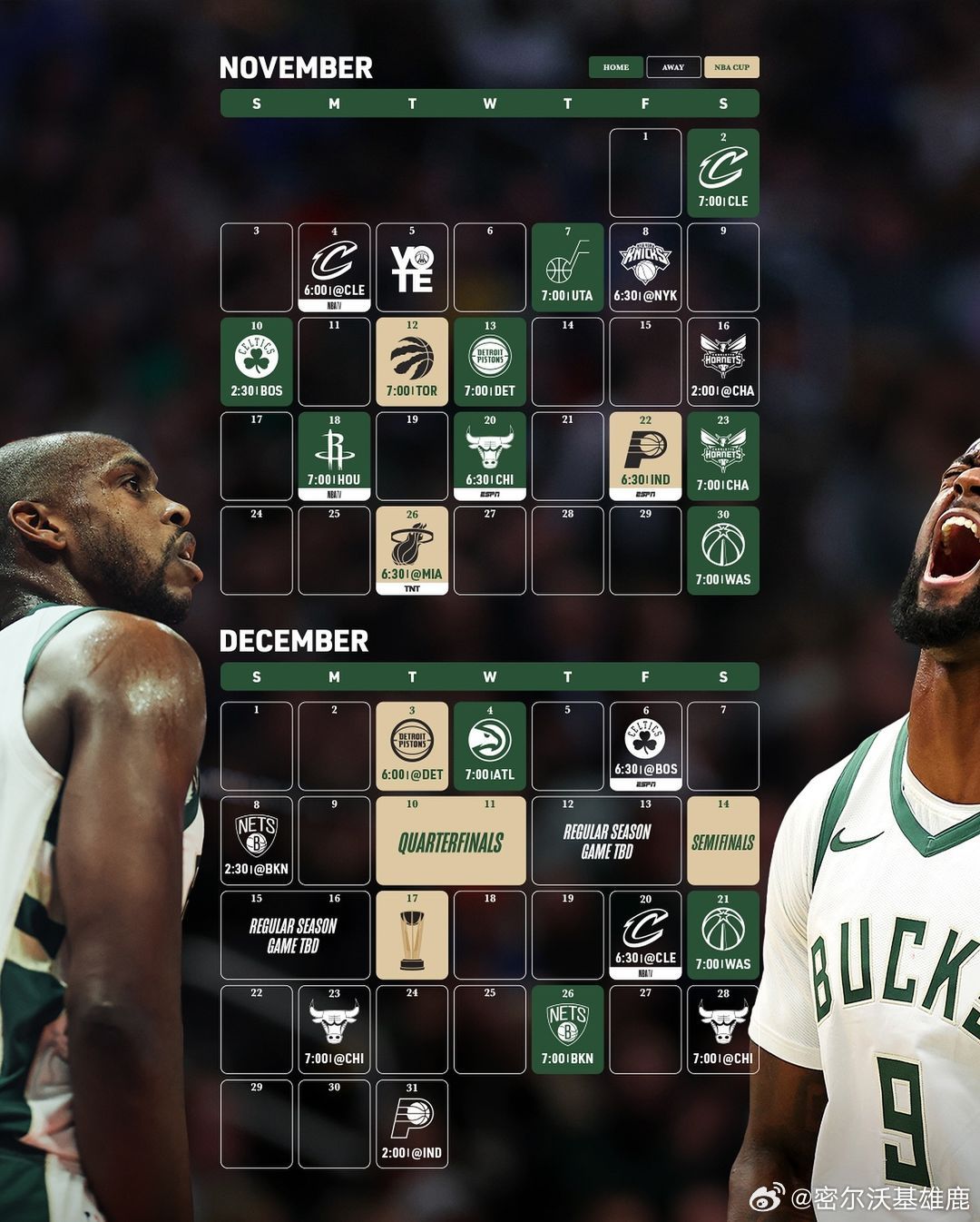 凯尔特人2025季前赛对阵安排