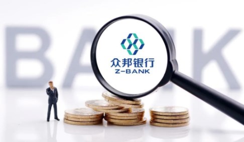 众邦银行是正规银行吗？受国家监管吗？一文说清资质、安全与保障问题