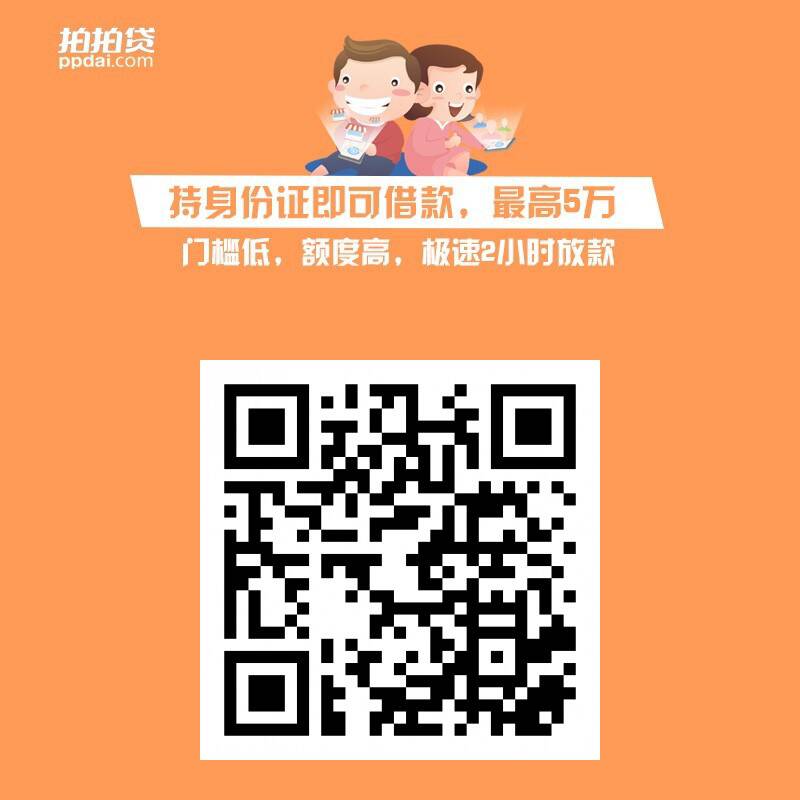 正规贷款平台排行榜单,良心整理,这些平台口碑不错值得选 正规贷款平台排行榜单,良心整理,这些平台口碑不错值得选