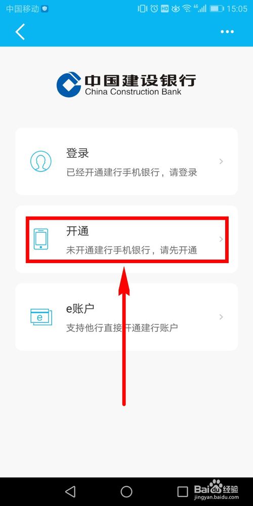 手机能开通电话银行吗?电话银行怎么开通更快捷?教程在这快来看 手机能开通电话银行吗?电话银行怎么开通更快捷?教程在这快来看