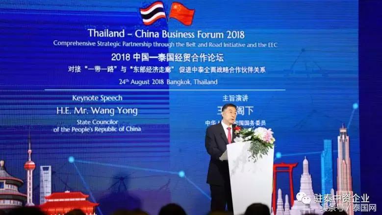 在泰国找华人组织到底该去哪儿刷论坛？