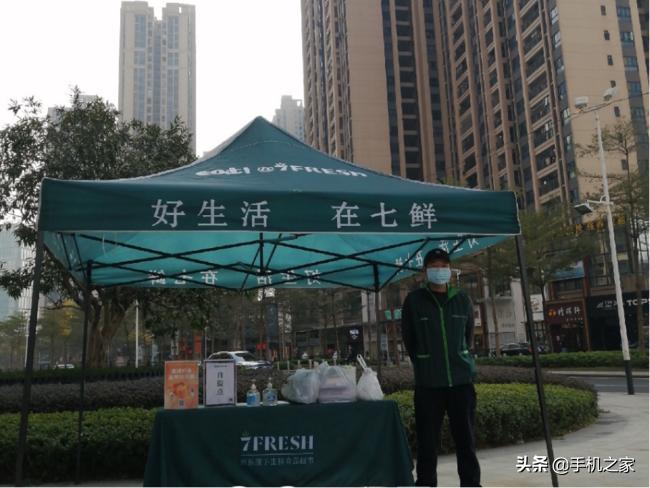 京东怎么设置自提点？需要什么条件？