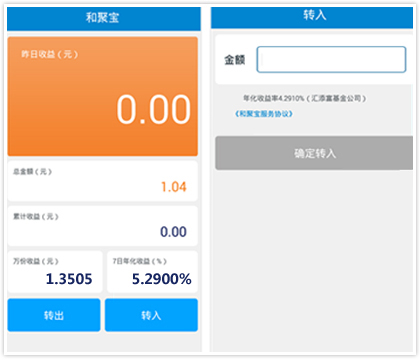 【和聚宝是什么】一文读懂！和聚宝的功能、适用人群及使用流程，新手入门看这篇就够