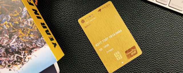 小金卡是什么卡?有什么用?办理条件及流程新手必看的全面解答都在这了 小金卡是什么卡?有什么用?办理条件及流程新手必看的全面解答都在这了