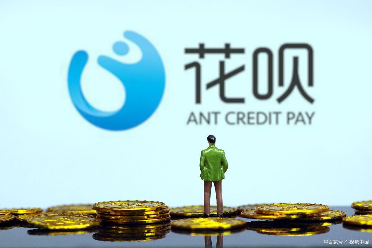 蚂蚁花呗开通不了是什么原因？别慌！这几个关键因素帮你找到症结所在