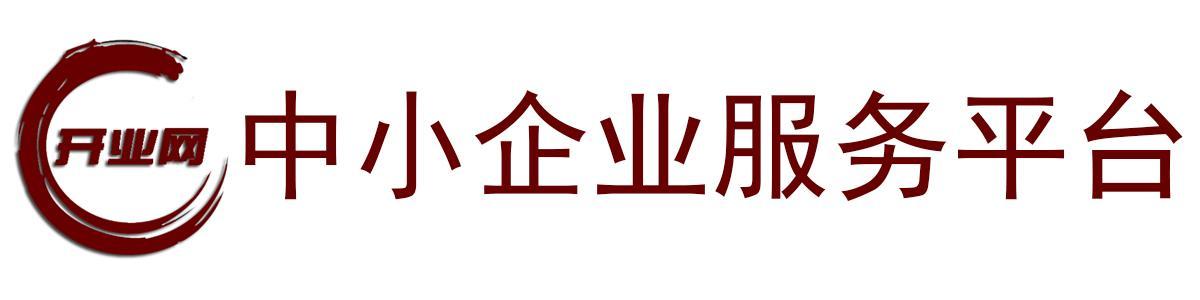 公司不开了还要花钱登报？注销流程到底怎么走？