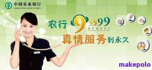 【中国农业银行官方客服电话】【快速获取,沟通更便捷】 【中国农业银行官方客服电话】【快速获取,沟通更便捷】
