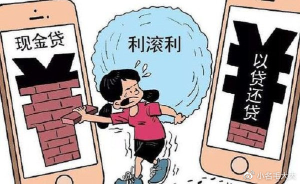 【2019年网贷催收结束是真的吗】这些情况你一定要知道