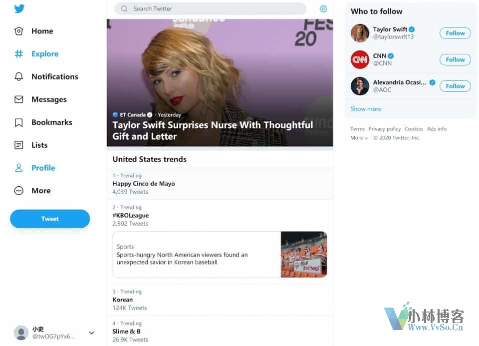 国内用户怎么上推特？