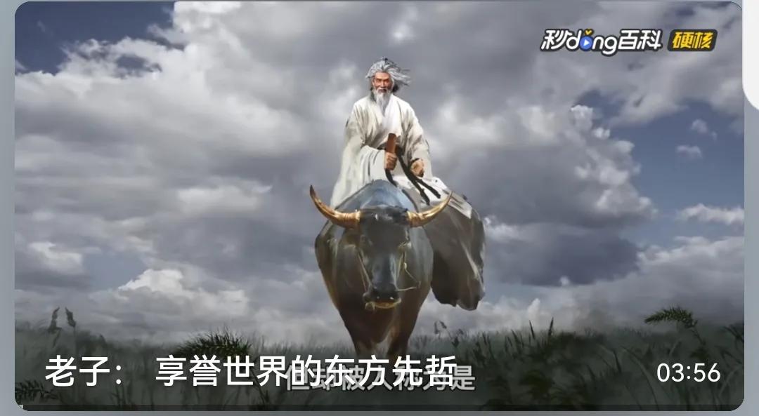 老子道家思想_道家产生背景_《道德经》哲学影响