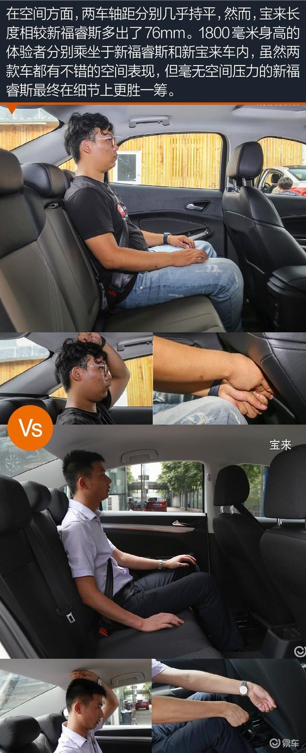 新宝来价格探秘：10万级家轿现在买能省多少钱？