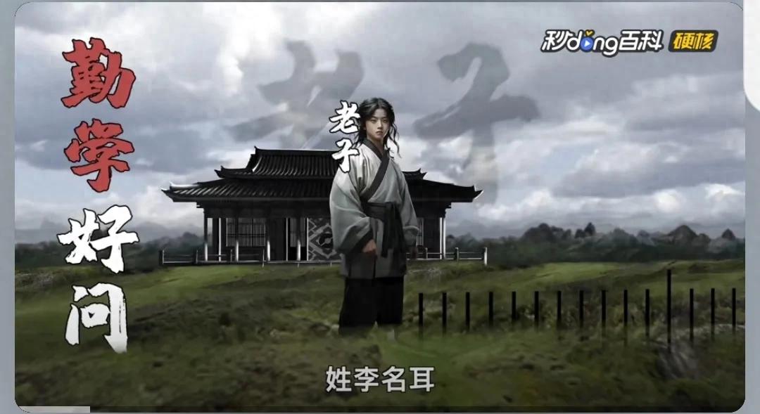 《道德经》哲学影响_道家产生背景_老子道家思想