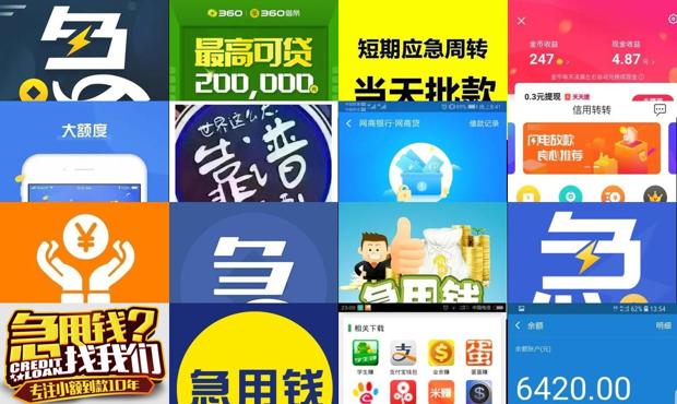 正规的借钱软件哪个好？干货整理，适合急用钱的你参考