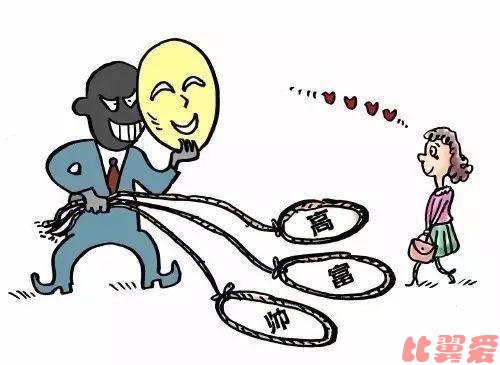 如何识破婚姻骗局?_骗婚后的钱能要回吗? 如何识破婚姻骗局?_骗婚后的钱能要回吗?