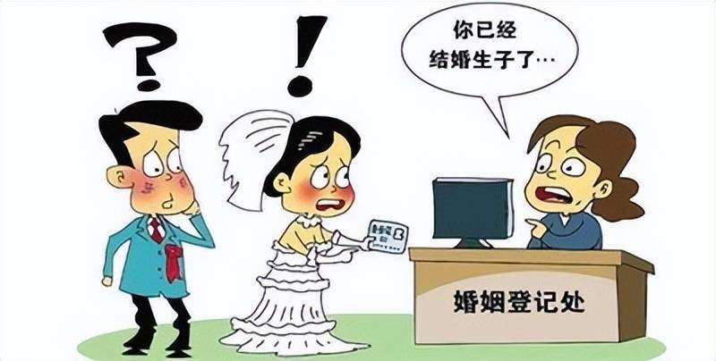 婚姻登记严重失信人如何解除限制？管理期限与修复方法