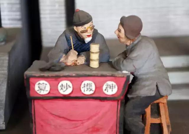 算命先生那些话术真的能看透你吗? 算命先生那些话术真的能看透你吗?