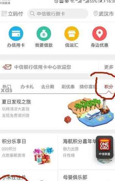 中国银行信用卡申请进度怎么查？超简单方法奉上，手机就能轻松搞定！