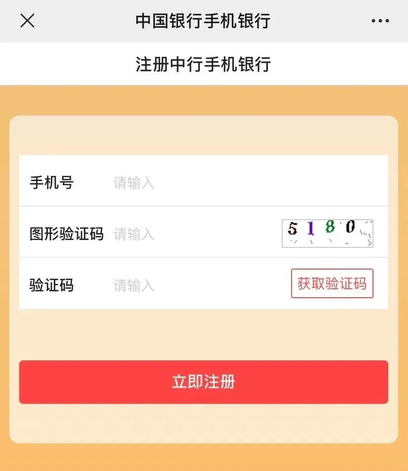 中国银行卡app激活教程来了！简单几步完成，手机上就能操作