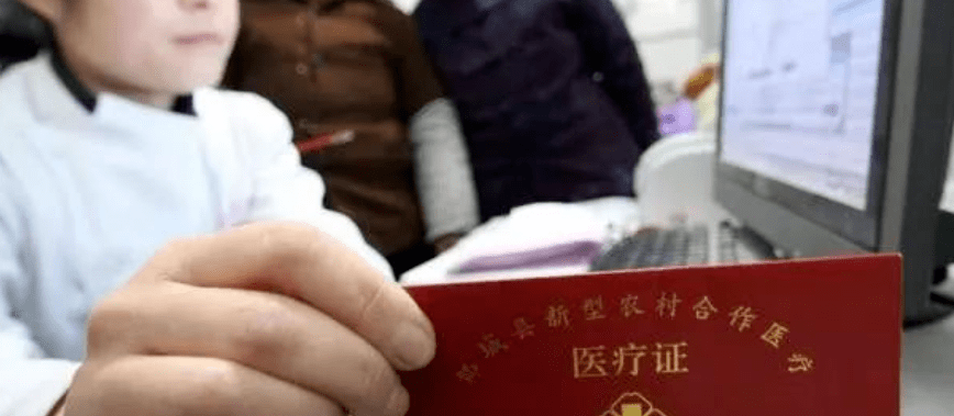 新农合一年不交后续补缴有影响吗？这些点要注意！