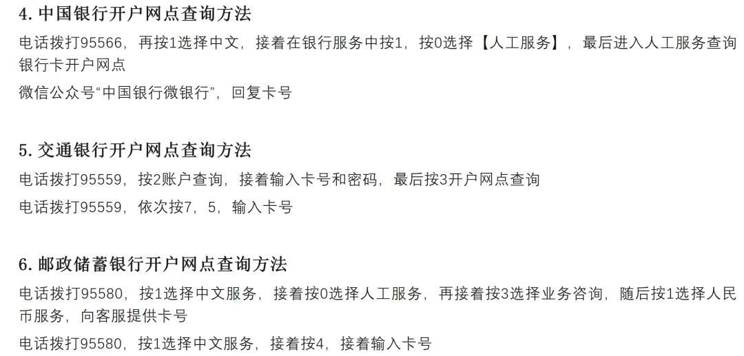 邮政储蓄银行卡号怎么查?新手也能看懂的方法 邮政储蓄银行卡号怎么查?新手也能看懂的方法