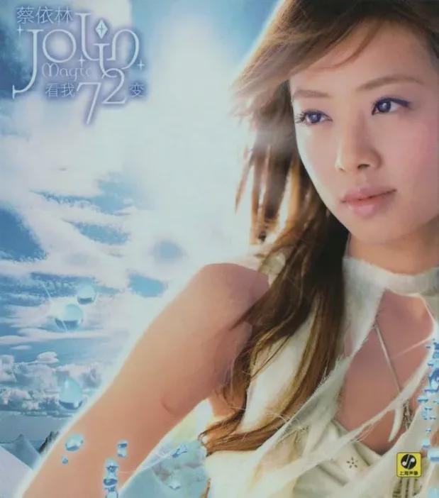 蔡依林40岁感慨_蔡依林咸阳机场偶遇_蔡依林 40岁