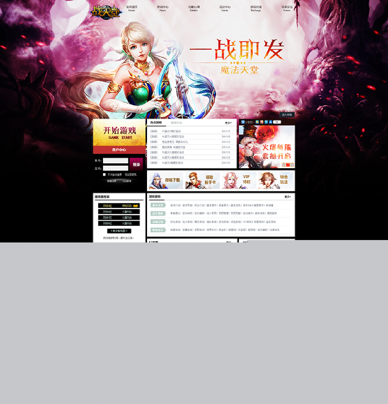 梦见老家旧房子预示什么？2025年天秤座能量场解密