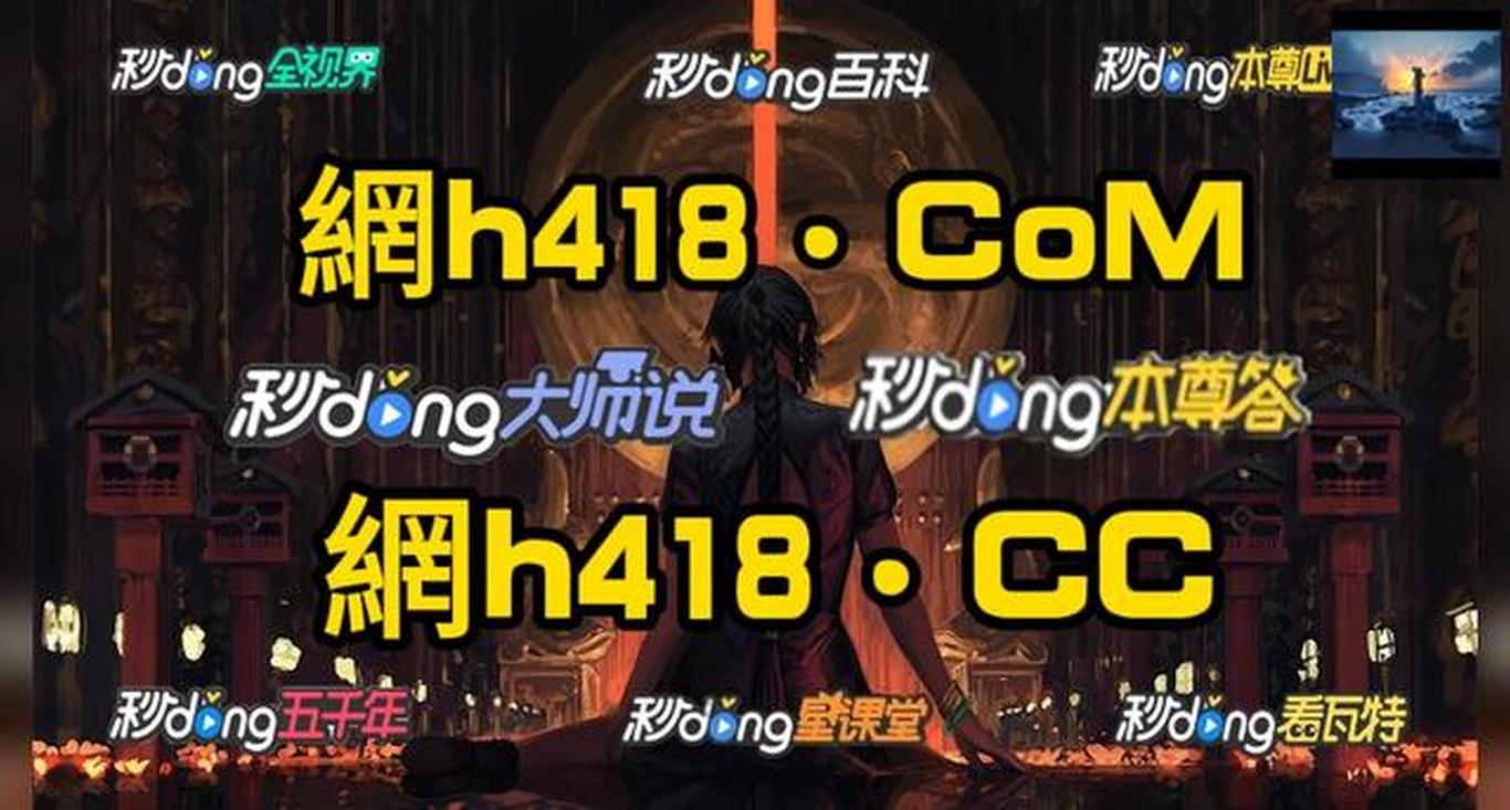 皇冠APP官方版下载平台有哪些