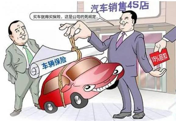 车险怎么买不被坑？4S店vs保险公司，避坑技巧汇总
